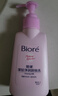 碧柔（Biore）深層凈潤卸妝乳150ml卸妝水油潔面二合一溫和清潔敏感肌節日禮物 曬單實(shí)拍圖