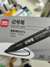 得力（deli）(deli)黑色粗頭物流油性筆 墨量升級大容量快遞簽字辦公文具馬克筆記號筆 10支/盒 P06881 黑色 曬單實(shí)拍圖