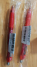 斑馬牌（ZEBRA）【熱門(mén)商品】按動(dòng)中性筆0.5mm 真好系列紅筆 老師批改作業(yè)學(xué)生筆記標注筆  C-JJ3 紅色 單支裝 曬單實(shí)拍圖
