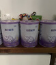 雀巢超啟能恩3段760g 適度水解 進(jìn)口奶粉（12-36個(gè)月適用） 超啟能恩3段 760g 6罐 曬單實(shí)拍圖