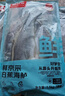 鮮京采三去海鱸魚(yú)3斤/3條 生鮮魚(yú)類(lèi) 白蕉鱸魚(yú)地標 年貨家宴魚(yú)類(lèi)源頭直發(fā) 曬單實(shí)拍圖