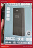 睿量（REMAX）3C認證22.5W超級快充20000毫安充電寶移動(dòng)電源可上飛機快充適用蘋(píng)果17小米華為榮耀手機戶(hù)外儲能 曬單實(shí)拍圖