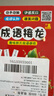華詩(shī)孟成語(yǔ)接龍卡片撲克牌兒童魔法漢字600張識字拼音游戲卡牌紙牌 曬單實(shí)拍圖