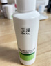 玉澤（Dr.Yu）皮膚屏障調理溫和潔顏露150g 敏感肌洗面奶深層清潔舒緩泛紅 曬單實(shí)拍圖