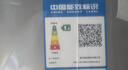 海爾（Haier）「小紅花系列」501L十字門(mén)冰箱超薄冷藏冷凍雙凈化一級變頻風(fēng)冷無(wú)霜BCD-501WGHTDEDH9U1國家補貼 曬單實(shí)拍圖