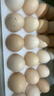 京鮮生【每日鮮蛋】無(wú)抗谷物雞蛋30枚 3.18斤 當日產(chǎn)蛋 當日發(fā)貨 曬單實(shí)拍圖