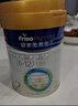 美素佳兒（Friso）皇家較大嬰兒配方奶粉2段（6-12個(gè)月）400克 乳鐵蛋白 新國標 曬單實(shí)拍圖