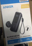ANKER安克能量艙【3C認證上飛機】165W自帶線(xiàn)充電寶25000毫安移動(dòng)電源快充蘋(píng)果筆記本手機戶(hù)外儲能電源 曬單實(shí)拍圖