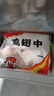 【順豐冷鏈】雞翅中農家散養微調理新鮮雞中翅雞翅 活動(dòng)進(jìn)行中 帶冰雞翅中4斤 曬單實(shí)拍圖