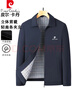 皮爾卡丹（pierre cardin）夾克男春秋外套上衣中老年翻領(lǐng)商務(wù)爸爸裝休閑行政外套 藍色 4XL 曬單實(shí)拍圖