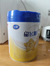 飛鶴星飛帆1段新生嬰兒寶寶配方牛奶粉700g罐裝0-6個(gè)月【咨詢(xún)送奶粉】 1段 -星飛帆700g*6罐 曬單實(shí)拍圖