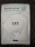 百雀羚（PECHOIN）【馬柏全同款】瓷肌恒韌蛋白面膜30ml 20片舒緩生日禮物 曬單實(shí)拍圖