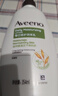 艾惟諾（Aveeno）艾維諾成人身體潤膚乳 秋冬補水保濕滋潤舒緩干敏皮男女士護膚霜 曬單實(shí)拍圖