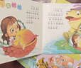 全100冊 兒童故事書(shū)2-4歲寶寶早教睡前故事幼兒園小班啟蒙繪本大全1一3-5到6歲嬰兒幼兒閱讀圖書(shū)兩歲以上讀物三歲孩子經(jīng)典童話(huà)書(shū)籍 【全100冊】寶寶睡前啟蒙故事繪本 曬單實(shí)拍圖