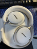 BOSE【王鶴棣同款】QuietComfort消噪耳機Ultra系列 頭戴式無(wú)線(xiàn)藍牙降噪 全新影院模式 700升級款 消噪耳機Ultra II 晨霧白 (700三代) 曬單實(shí)拍圖