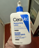 適樂(lè )膚（CeraVe）C乳473ml（男士女士生日禮物保濕補水乳液身體乳面霜隨機發(fā)貨） 曬單實(shí)拍圖