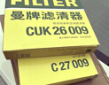 曼牌濾清器（MANNFILTER）空調濾清器空調濾芯CUK31003/1奧迪A4LQ5LA6LQ7A8LA5S5Q8途銳添越 曬單實(shí)拍圖