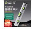 百威獅（BERRYLION）水平尺高精度強磁靠尺傾角度平衡儀迷你小型工具角度測量尺300mm 曬單實(shí)拍圖