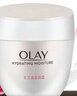 玉蘭油（OLAY）水潤滋養面霜50g煥白亮白女士護膚品保濕面霜生日禮物送女生 曬單實(shí)拍圖