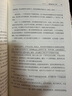 【全9冊】明朝那些事兒增補版 送明朝磕學(xué)家A4文件夾 當年明月全集套裝9冊 歷史書(shū)籍 二十四史中國明清通史記小說(shuō) 萬(wàn)歷十五年 社科經(jīng)典學(xué)生讀物歷史明史 崇禎 張居正 大明生死線(xiàn) 圖書(shū)正版書(shū)籍 【全9冊 曬單實(shí)拍圖
