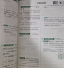 2026春 實(shí)驗班提優(yōu)訓練 六年級下冊 數學(xué)北師大版 強化拔高教材同步練習冊 曬單實(shí)拍圖