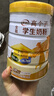 伊利高個(gè)子學(xué)生奶粉 兒童奶粉 全聰高鈣高鋅高鐵?；撬?DHA+ARA 900g 曬單實(shí)拍圖