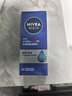 妮維雅（NIVEA）男士水活暢透潤膚乳換季補水保濕男士護膚煥亮膚色質(zhì)地輕盈不油膩 【水活暢透潤膚乳50g*2支】 曬單實(shí)拍圖