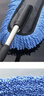 KOOLIFE汽車(chē)撣子 洗車(chē)擦車(chē)拖把汽車(chē)掃雪刷除塵撣內飾掃灰刷子軟毛不傷車(chē) 曬單實(shí)拍圖
