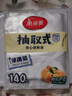 美麗雅（MARYYA）家用保鮮袋 抽取式加厚PE塑料袋 可微波爐冷凍收納袋 【背心式】140只 30*25cm 加厚耐用食品袋 曬單實(shí)拍圖