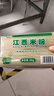 麻姑 江西米粉 2kg 正宗南昌拌粉炒粉專(zhuān)用 干米粉米線(xiàn)桂林米粉螺螄粉 曬單實(shí)拍圖