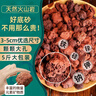 坤寧王魚(yú)缸火山石2.5kg底砂天然造景石顆粒濾材魚(yú)缸專(zhuān)用砂石 曬單實(shí)拍圖