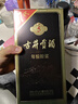 古井貢酒 年份原漿古5 濃香型白酒 45度 500mL*1瓶 單瓶裝 曬單實(shí)拍圖