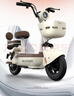 永久電動(dòng)車(chē)成人代步車(chē)電瓶車(chē)小型親子雙人女士踏板車(chē)新國標電動(dòng)自行車(chē)男女士電動(dòng)車(chē)長(cháng)續航電瓶車(chē) 奶油白 【長(cháng)跑王】配黑聚王24A-助力續航約90公里 曬單實(shí)拍圖