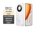 榮耀X70 12+512 月影白  金標十面抗摔 80W無(wú)線(xiàn)超級快充 IP69防水 榮耀綠洲護眼屏 AI手機 國家補貼 曬單實(shí)拍圖