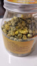 福東海 菊花茶胎菊王100克 【真桐鄉特級】杭白菊清花草茶火泡水喝養生 曬單實(shí)拍圖