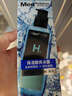 曼秀雷敦男士【熱銷(xiāo)TOP】爽膚水145ml*2 保濕清爽補水啫喱護膚品爽膚水 曬單實(shí)拍圖