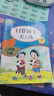 二年級下冊口算題卡天天練小學(xué)數學(xué)口算練習冊全國通用版口算大通關(guān)數學(xué)專(zhuān)項計算能力提升訓練A4大開(kāi)本大字粗體暖色紙張不費眼 曬單實(shí)拍圖