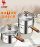 三四鋼?316L不銹鋼奶鍋食品級小鍋輔食鍋嬰兒專(zhuān)用寶寶蒸煮一體成型2890 曬單實(shí)拍圖