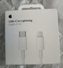 Apple/蘋(píng)果 USB-C/type-c轉閃電充電線(xiàn)-1米 數據線(xiàn)蘋(píng)果充電線(xiàn)手機充電線(xiàn) 適用于iphone14/iphone13 曬單實(shí)拍圖
