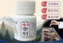 云南消炎白藥粉感染化膿外用傷口快速結痂愈合金創(chuàng  )粉粉止血消炎金瘡藥醫用 5盒【重度傷口】云南白藥粉正品 曬單實(shí)拍圖
