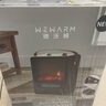 WeWarm【山姆同款】壁爐取暖器家用暖風(fēng)機仿真炭火電暖器室內外大面積電熱速熱冷暖風(fēng)機輕音節能1908N 曬單實(shí)拍圖