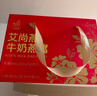艾尚燕即食燕窩禮盒80g*6瓶 孕婦補品 禮品送長(cháng)輩送女士送媽媽生日禮物 曬單實(shí)拍圖