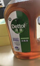 滴露（Dettol）消毒液衣物消毒水1.8L*2 洗衣除菌家居除螨殺菌 滅活HPV16病毒 曬單實(shí)拍圖