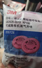 3M7502硅膠防塵面具口罩防工業(yè)粉塵過(guò)濾各類(lèi)顆粒物及有機蒸氣異味配2097CN 曬單實(shí)拍圖