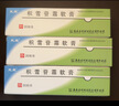 [芙原] 積雪苷霜軟膏2.5%*20g/盒 3盒 曬單實(shí)拍圖