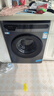 海爾（Haier）滾筒洗衣機10公斤全自動(dòng)洗烘一體帶烘干一級能效變頻家用大容量雙噴淋巴氏除菌除螨統帥以舊換新 蒸汽除菌螨+高溫桶自潔+羊毛洗 雙噴淋+高洗凈比 滾筒 曬單實(shí)拍圖