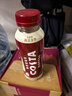 COSTA咖世家即飲咖啡300ml15瓶咖啡美式拿鐵摩卡瓶裝咖啡飲料飲品整箱 醇正拿鐵味【300ml*15瓶】 曬單實(shí)拍圖