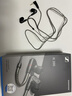 森海塞爾（Sennheiser）IE系列 IE600/IE200/IE900高保真旗艦HiFi音樂(lè )耳機有線(xiàn)入耳式耳機耳掛專(zhuān)業(yè)送禮禮物 IE200【咨詢(xún)客服發(fā)轉接頭】 曬單實(shí)拍圖