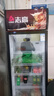 志高（CHIGO）展示柜冷藏大容量飲料柜商用冰柜直冷藏酒水柜超市純風(fēng)冷無(wú)霜保鮮柜玻璃門(mén)冰箱立式啤酒柜 大單門(mén)下機【風(fēng)直冷減霜】全銅管制冷丨一級能效 黑紅色丨一級節能省電90% 曬單實(shí)拍圖