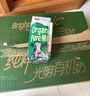 光明有機純牛奶200mL*20盒 3.6g有機乳蛋白 家庭量販裝 曬單實(shí)拍圖